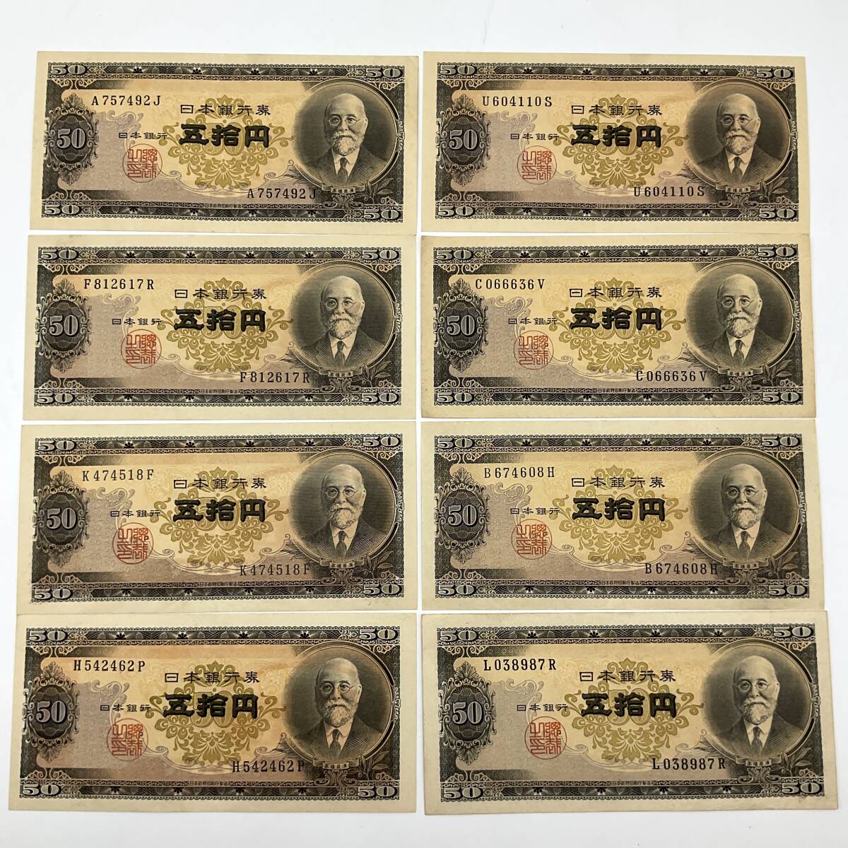 2025年最新】Yahoo!オークション -古銭(紙幣)の中古品・新品・未