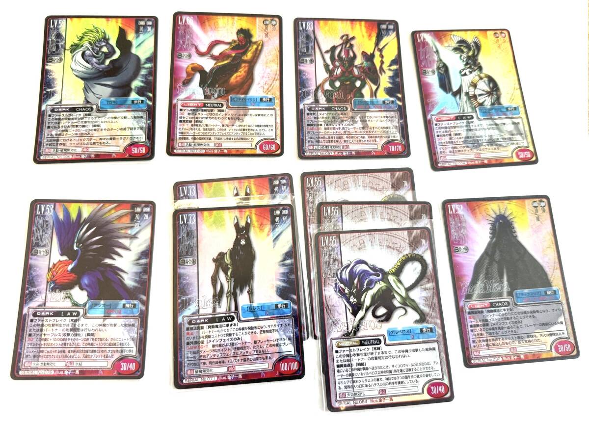 2025年最新】Yahoo!オークション -真女神転生tcg(トレーディング