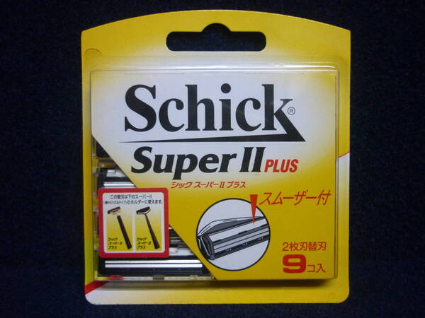 未使用 送料無料 シック スーパーⅡプラス 2枚刃替刃 9コ入 品番 TCP-9 Schick SuperⅡ PLUS