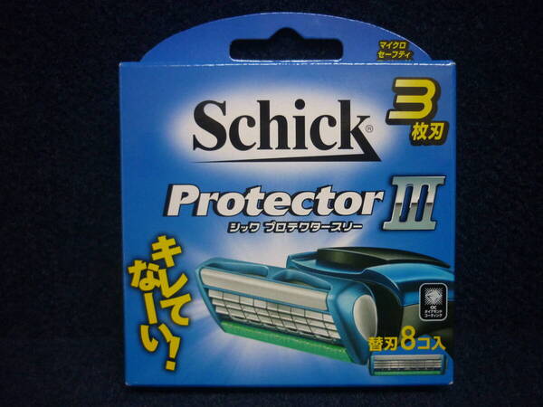 新品 送料無料 シック プロテクタースリー 3枚刃替刃 8コ入 品番 PRTI-8 Schick Protecto Ⅲ