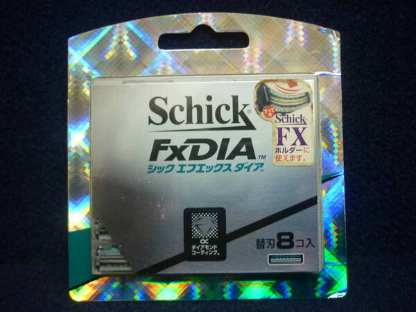 未使用 送料無料 シック エフエックス ダイア 2枚刃替刃 8コ入 FXD-8 Schick FX DIA