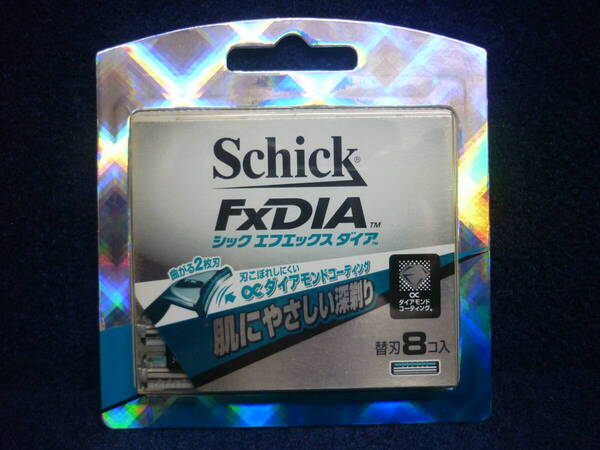 未使用 送料無料 シック エフエックス ダイア 2枚刃替刃 8コ入 FXD-8 Schick FX DIA