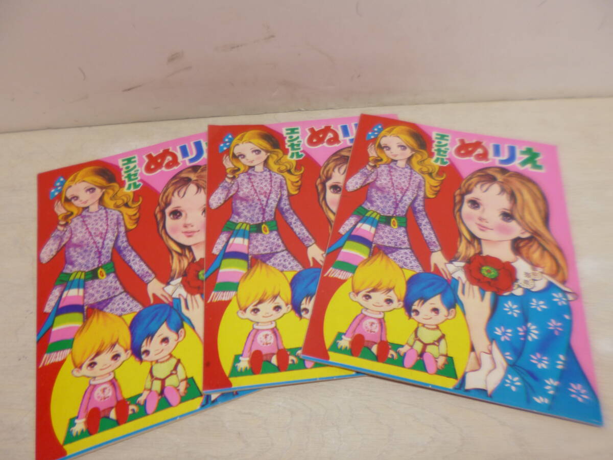 2025年最新】Yahoo!オークション -ぬりえ レトロ(その他)の中古
