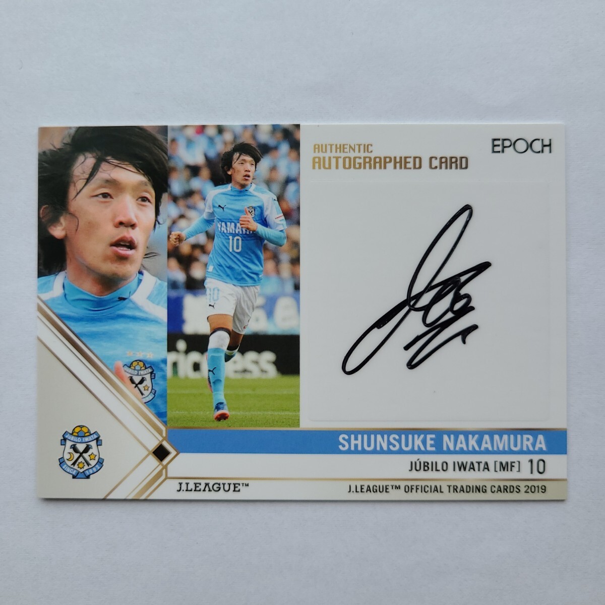 2022 Jリーグ 横浜Fマリノス SE 城彰二 直筆サインカード 2022 Jリーグ 横浜Fマリノス SE 城彰二 直筆サインカード 2022 J