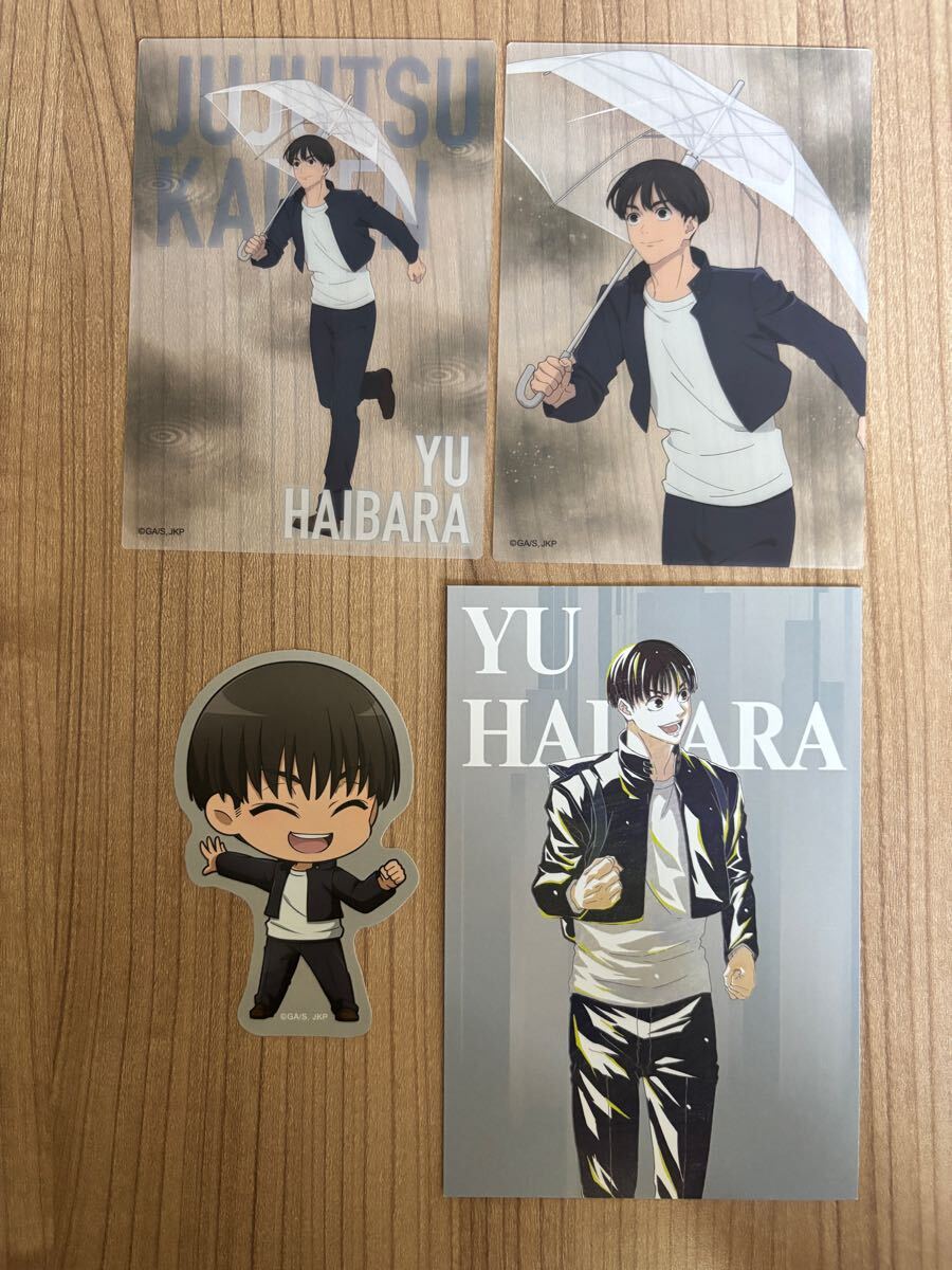 2025年最新】Yahoo!オークション -呪術廻戦 非売品の中古品
