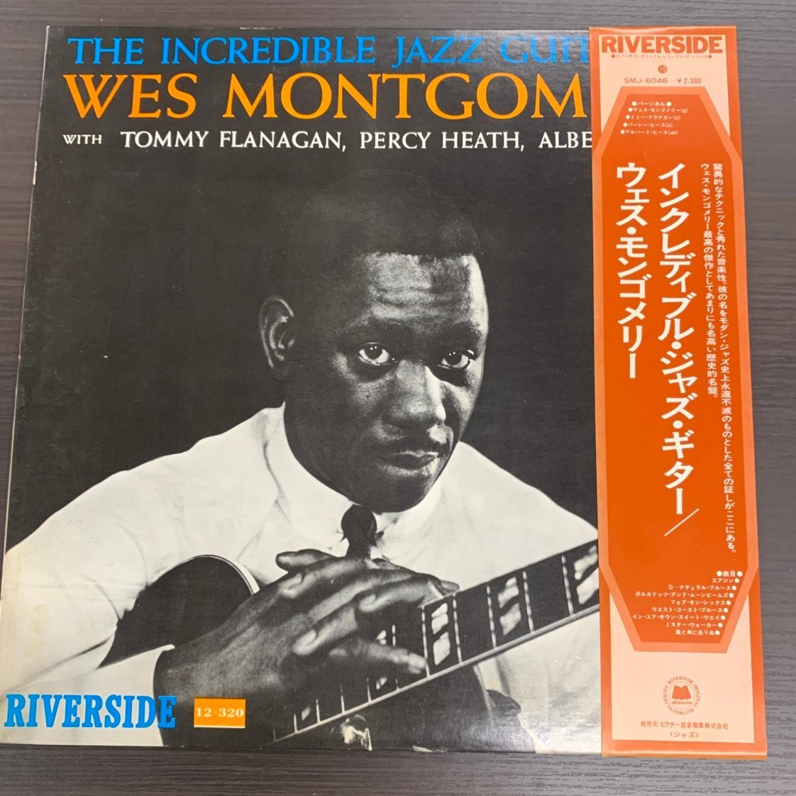 ウェス・モンゴメリー / The Incredible Jazz Guitar of Wes