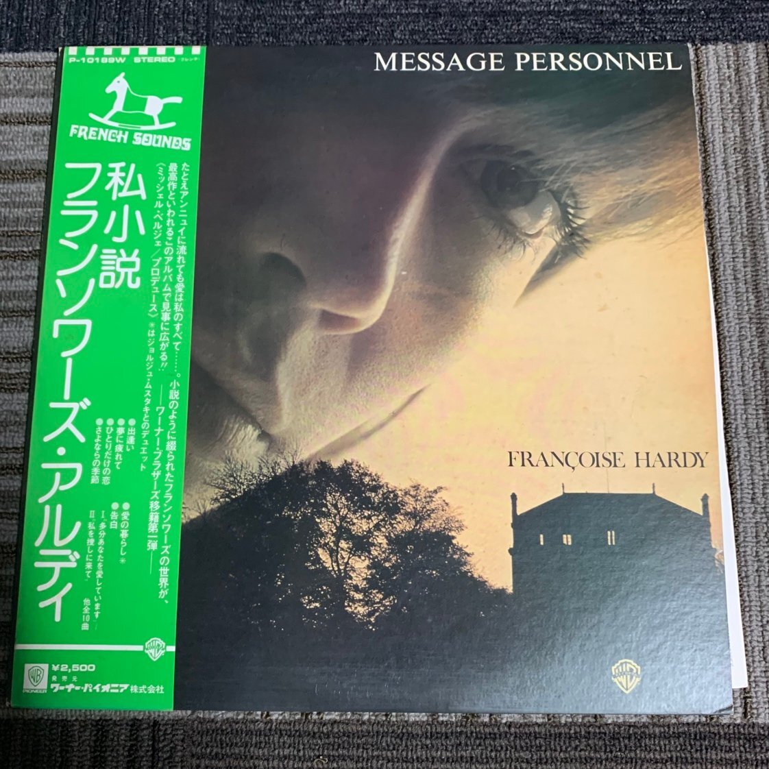 Yahoo!オークション -「フランソワーズアルディ」(レコード) の