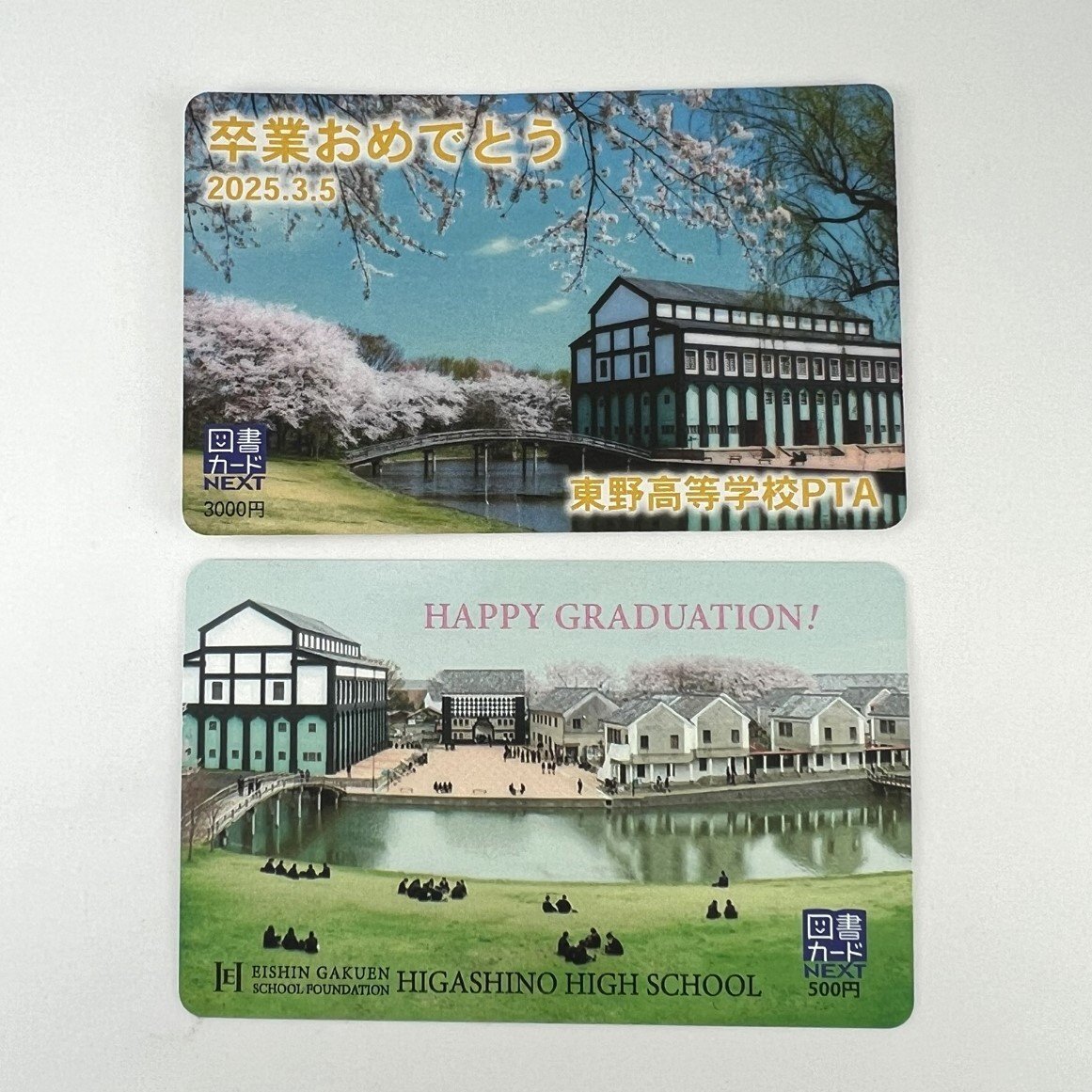 図書カード6枚セット(⚠️使用済み残額0円) ふらいんぐうぃっち使用済み図書カード残高ゼロ - メルカリ