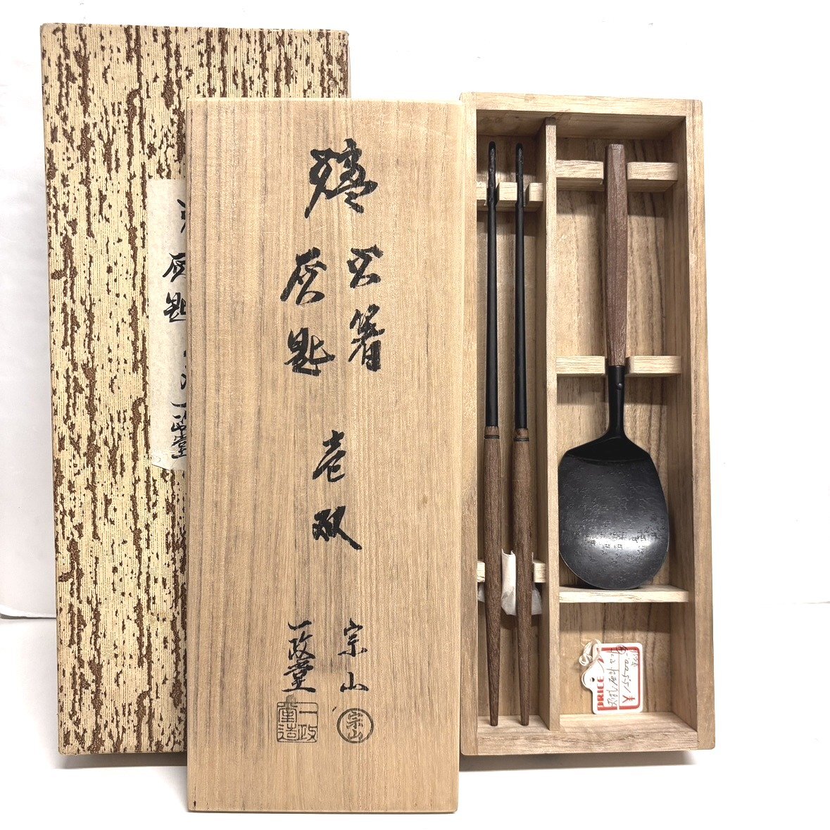 ♥値下げ!釜道具 灰匙 火箸 まとめて 茶道具 骨董 古玩 2025年最新】Yahoo!オークション -茶道具 灰匙の中古品・新品