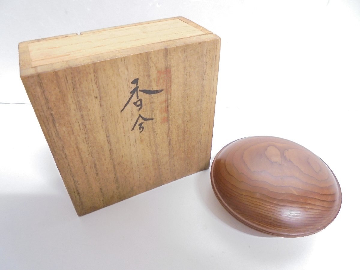 J-3 香合　茶道具　陶器　木箱付き　ホツ有り　アンティーク　美術品　工芸品 S460 香合 『桑彫 蓮の葉形』『祥桑軒 川本光春作』 共箱