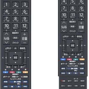 テレビリモコン CT-90352 for TOSHIBA 東芝レグザリモコン regzaリモコン 東芝テレビリモコン55Z1 47Z1 42Z1 37Z1 37Z1S 42ZS1 37ZS1