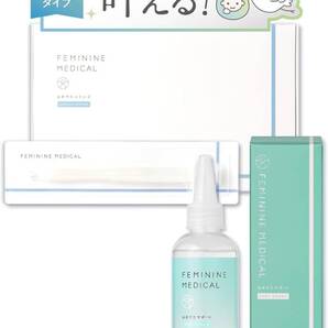 【120ml 大容量×自由充填】おめでたサポート ベイビーグリーン|男の子 妊活ゼリー 日本製 シリンジ10本付き