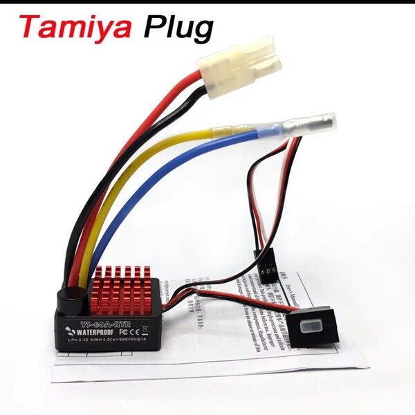 即決《送料無料》 ■新製品 タミヤ型■ リポカット搭載 新品 ラジコン 用 アンプ ESC ドリパケ YD-2 tt01 tt02 ヨコモ モーター