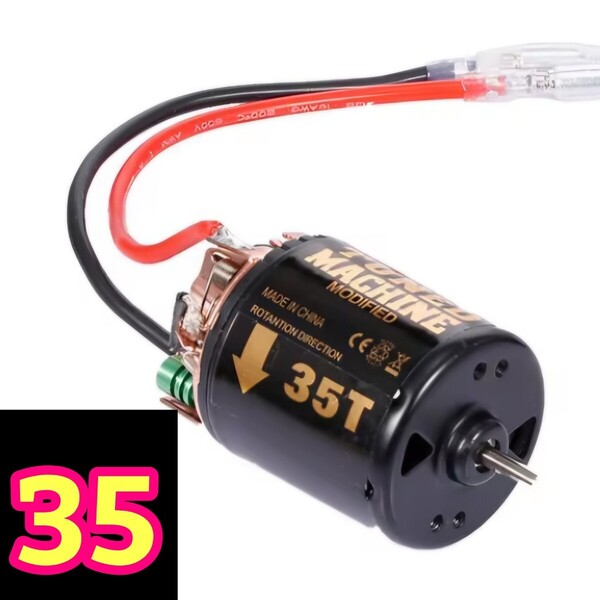 即決 《送料無料》 ■35T■540 ブラシ モーター ラジコン yd-2 TT01 TT02 ワイルドウイリー ドリパケ タミヤ ヨコモ