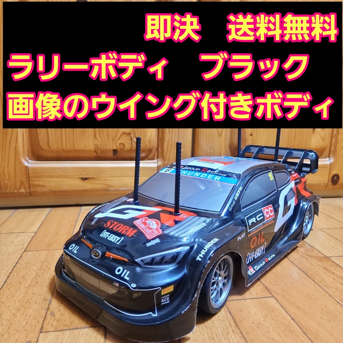 2025年最新】Yahoo!オークション -タミヤ tt02 パーツの中古品