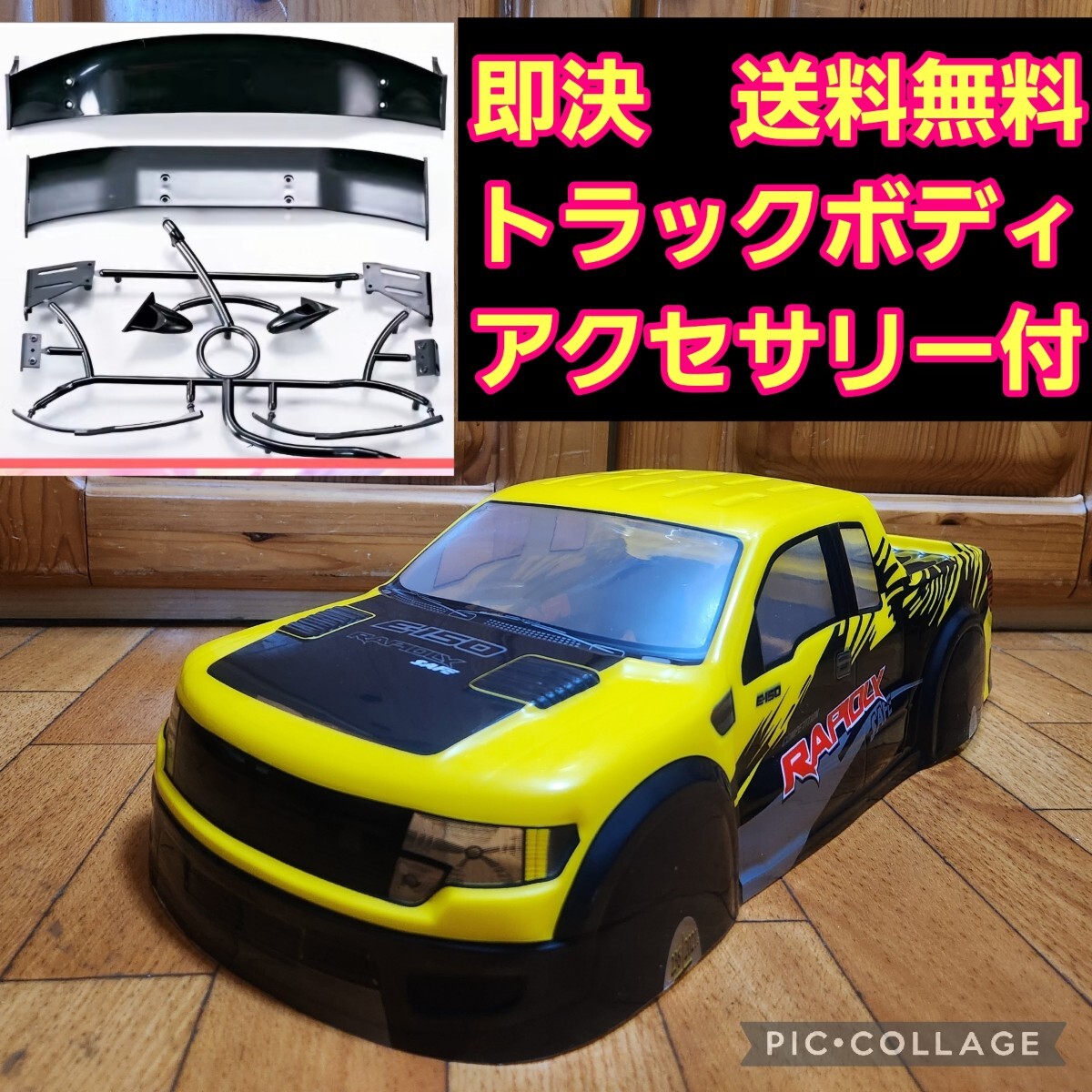 Amazon.co.jp: novahobby 1/10スケール RC オンロード