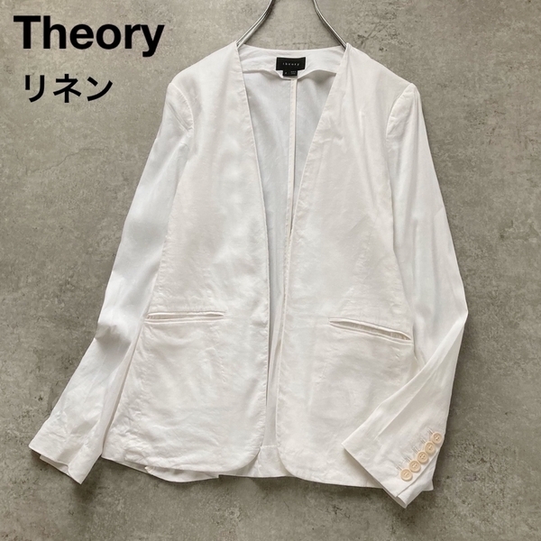 *セオリー カラーレスジャケット ノーカラージャケット ストレッチリネン 一枚仕立て ホワイト 白 2サイズ Theory