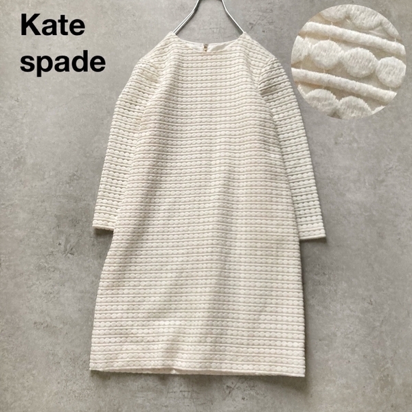 *ケイトスペードニューヨーク 総刺繍ワンピース ひざ丈 エンブロイダリー アイボリー 白 ホワイト 2サイズ kate spade NEWYORK