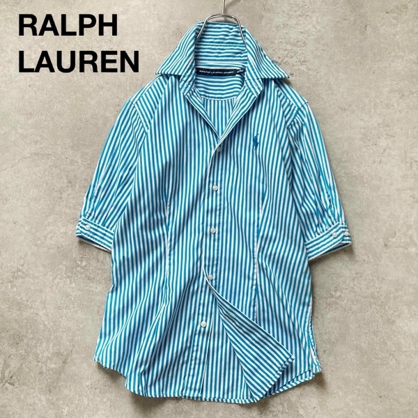 *ラルフローレン ハーフスリーブシャツ ストライプ コットン 五分袖 ロゴ刺繍 ポニー カラーキーパー入り 0サイズ 美品 RALPHLAUREN SPORTS
