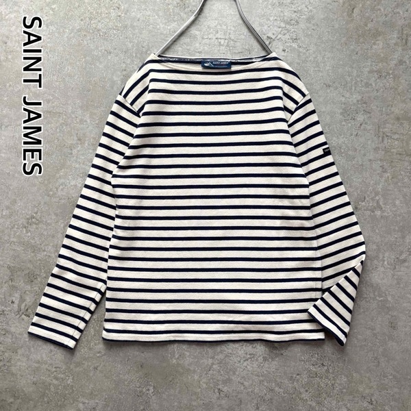 *セントジェームス ウエッソン ボーダー 長袖カットソー バスクシャツ ネイビー ナチュラル XSサイズ SAINT JAMES