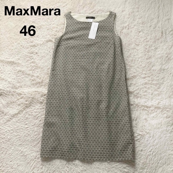 *タグ付き ウイークエンドマックスマーラ ノースリーブコットンワンピース Aライン 総柄 大きいサイズ46 WEEKEND MaxMara