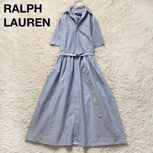 *ラルフローレン ヴィンテージ 80s ベルテッドシャツワンピース ロングワンピース ボタンダウン 半袖 ブルー 青 7号サイズ RALPH LAUREN