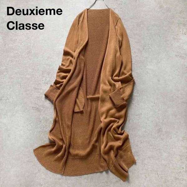 *ドゥーズィエムクラス リネンライク ロングカーディガン 羽織り キャメルブラウン 日本製 美品 Deuxieme Classe