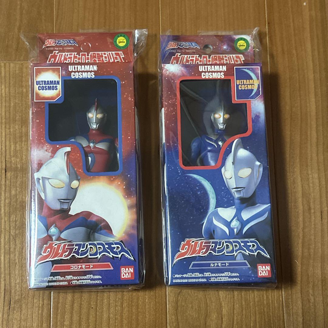 未開封新品ウルトラマンコスモス ルナモード コロナモード