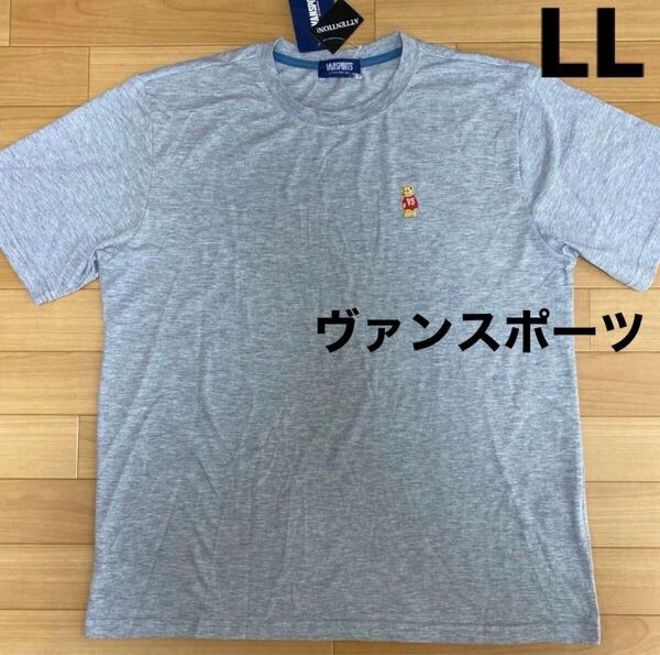 LL ヴァンスポーツ VANSPORTS 新品 半袖Tシャツ トップス グレー メンズ紳士 アウトドア スポーツ ゴルフウェア クマ レジャー バン