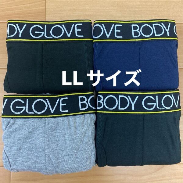 LL ボディーグローブ BODY GLOVE ボクサーブリーフ ボクサーパンツ4枚 ボディグローブ 前開き メンズ 紳士 男子 アンダーウェア 肌着下着