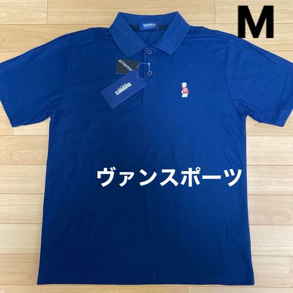 M ヴァンスポーツ VANSPORTS 新品 半袖ポロシャツ トップス 襟付きシャツ 紺 クマ メンズ 紳士 アウトドア スポーツ ゴルフウェア golf