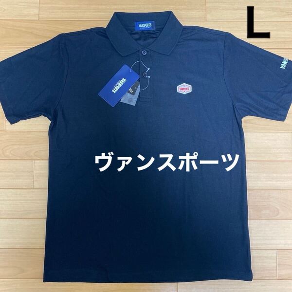 L ヴァンスポーツ VANSPORTS 新品 半袖ポロシャツ トップス 襟付きシャツ 黒 メンズ 紳士 アウトドア スポーツ ゴルフウェア golf レジャー