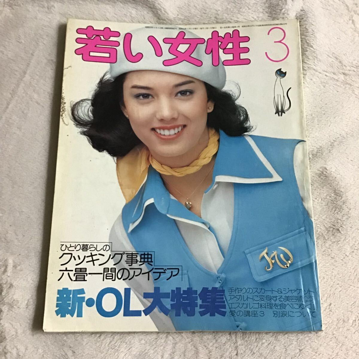 2025年最新】Yahoo!オークション -昭和レトロ(女性)の中古品