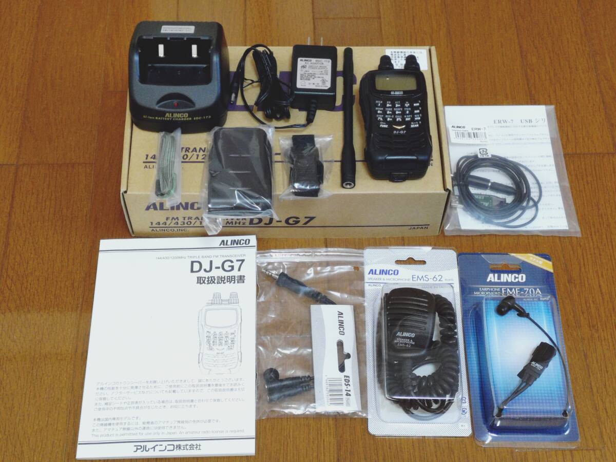 DJ-G7 | 無線機器 アルインコ株式会社電子事業部