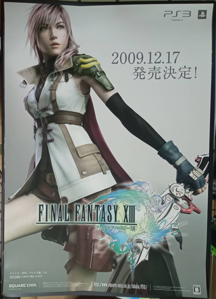 2025年最新】ファイナルファンタジー ポスター - Yahoo!オークション