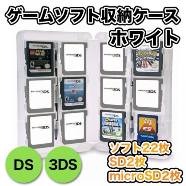 Yahoo!オークション -「3ds ソフトケース」の落札相場・落札価格
