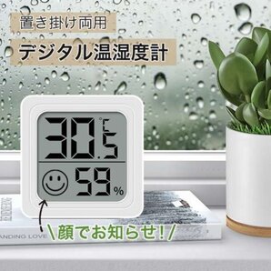 デジタル温湿度計 室内用 正確モニター ミニサイズ ベビールーム対応533a