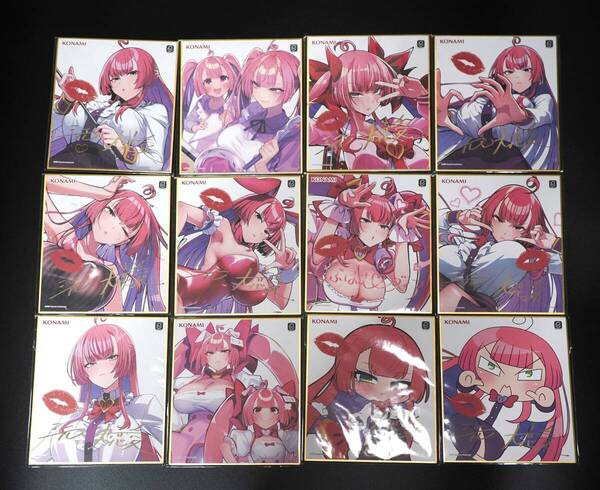 ミツモトダイアがいっぱいくじ C賞ミニ色紙12種コンプセット e-amusement麻雀ファイトガール