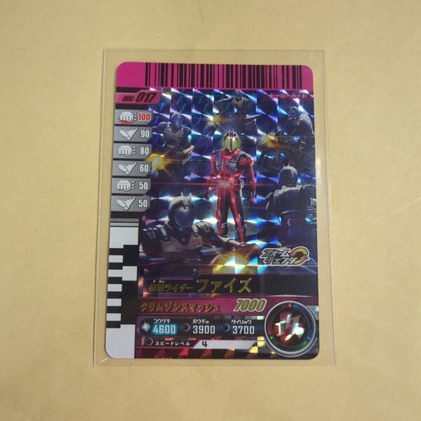 【新品未使用】ガンバライドクロニクル SR 仮面ライダーファイズ GBRC-017 ガンバレジェンズ