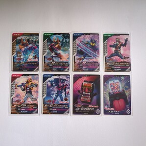 【新品未使用】ガンバレジェンズ 仮面ライダーガヴ 丸大食品 ソーセージ 第2弾 全8種