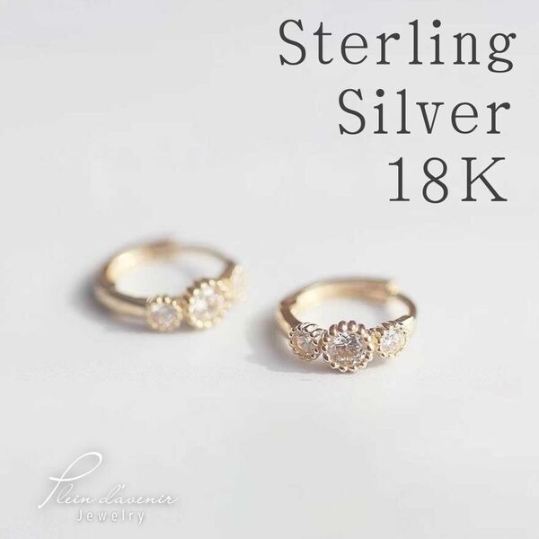 18K 高品質 3粒 CZダイヤ フープピアス 人気 SV925 スターリングシルバー 金属アレルギー対応 ジルコニア 小さめ 繊細 ゴールド 金