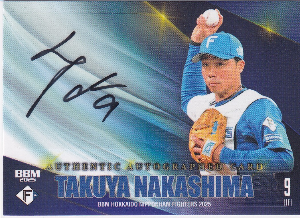日ハム・中島卓也選手直筆サイン Yahoo!オークション -「中島卓也サイン」の落札相場・落札価格