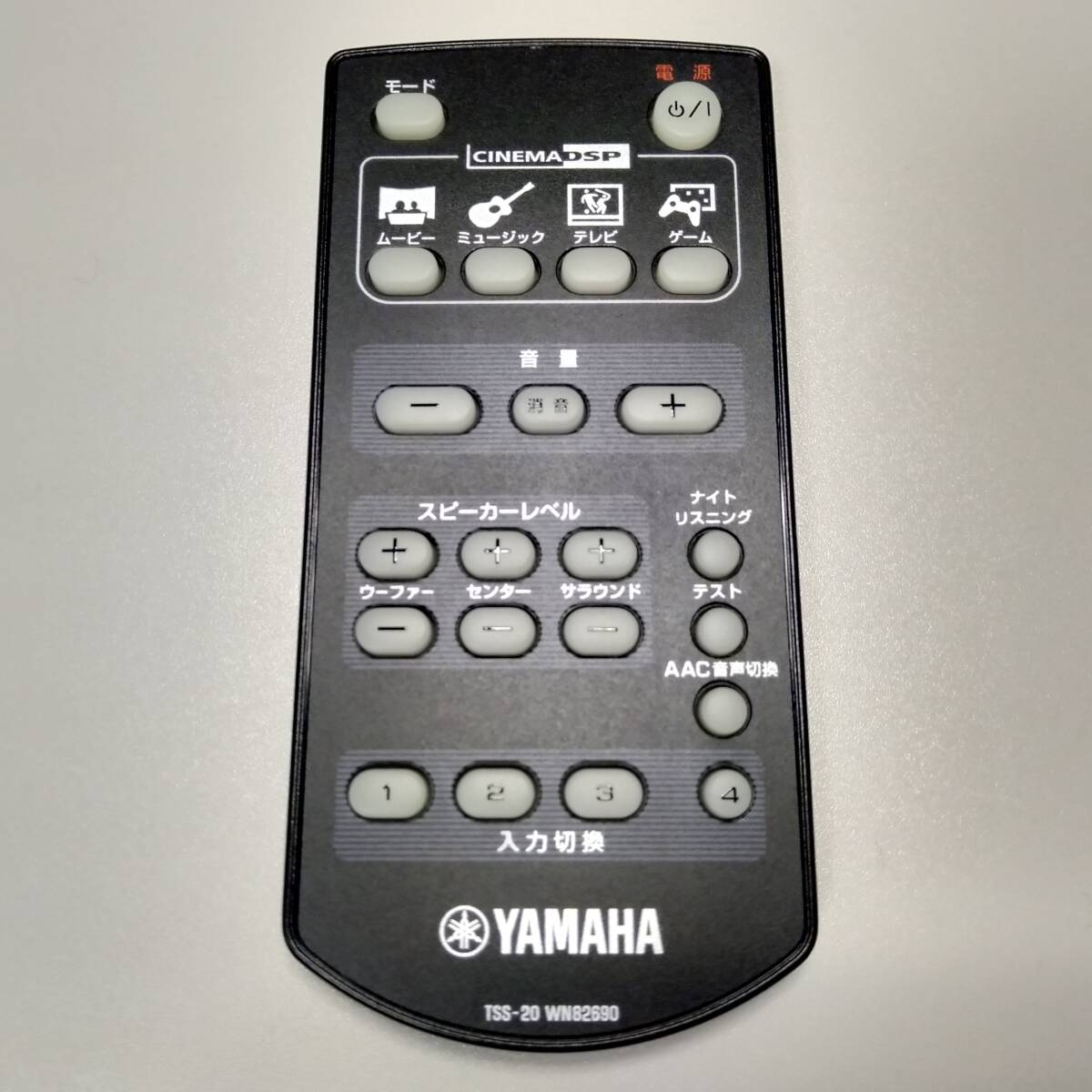 ★動作品★ヤマハ、ホームシアターサウンドシステム、リモコン付き。 ヤマハ | AVX-S80 - ホームシアターシステム - 概要