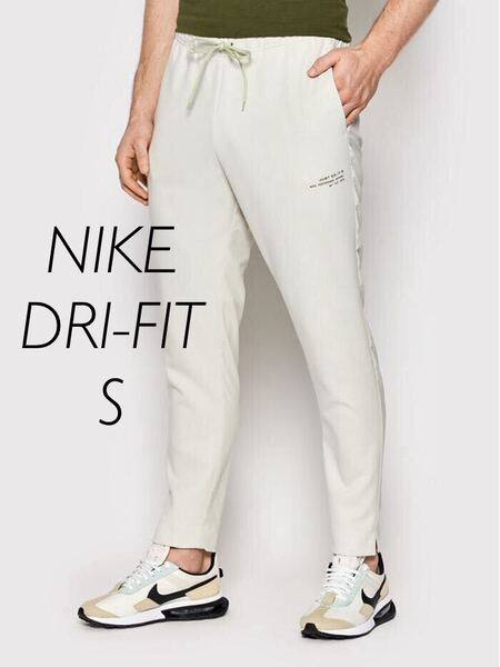 S新品 NIKE ナイキ メンズ ジョガー ランニングパンツ トレーニングパンツ DRI-FIT ドライ ウーブンパンツ ジャージ テーパード