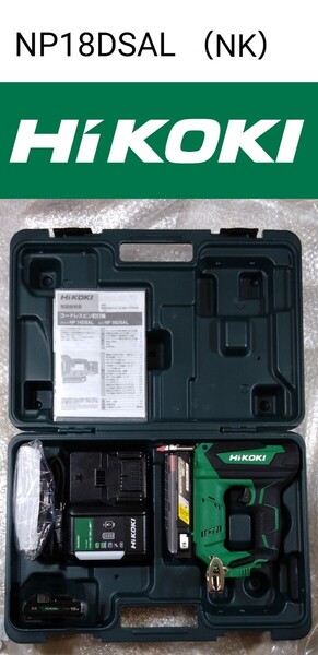 HiKOKI ハイコーキ NP18DSAL(NK)コードレスピン釘打機+軽量型充電池BSL1820M+充電器
