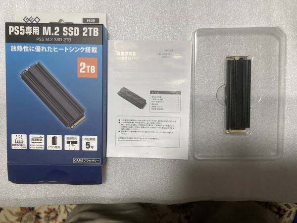 PS5専用 M.2 SSD 2TB ヒートシンク搭載 (型番GRFD-SSD S880 2TB)