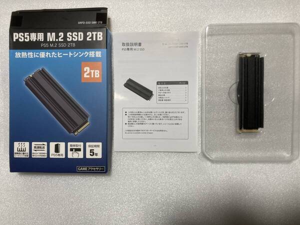 PS5専用 M.2 SSD 2TB ヒートシンク搭載 (型番GRFD-SSD S880 2TB)