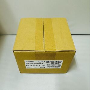 三菱電機 LED照明器具 LED非常用照明器具 埋込形 EL-DB31113B