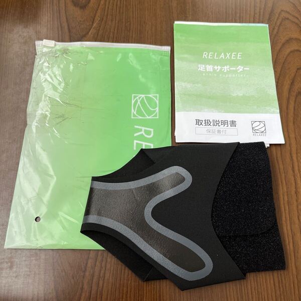 706p0911☆ 【柔道整復師推奨】RELAXEE 足首サポーター 薄手 スポーツ 固定 保護 蒸れない 高通気性 捻挫 土踏まず 日常生活 1枚入り