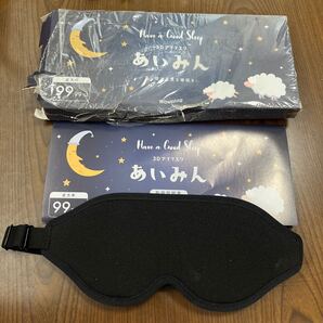 706p1114☆ Wawalag あいみん アイマスク 睡眠用 安眠 快眠 グッズ 遮光 率99.99% 3D 立体 目隠し sleeping eye mask